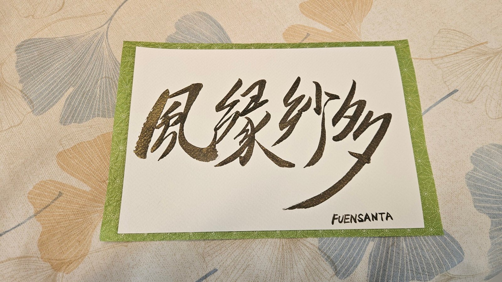 Nombre en KANJI personalizado - Imagen 3