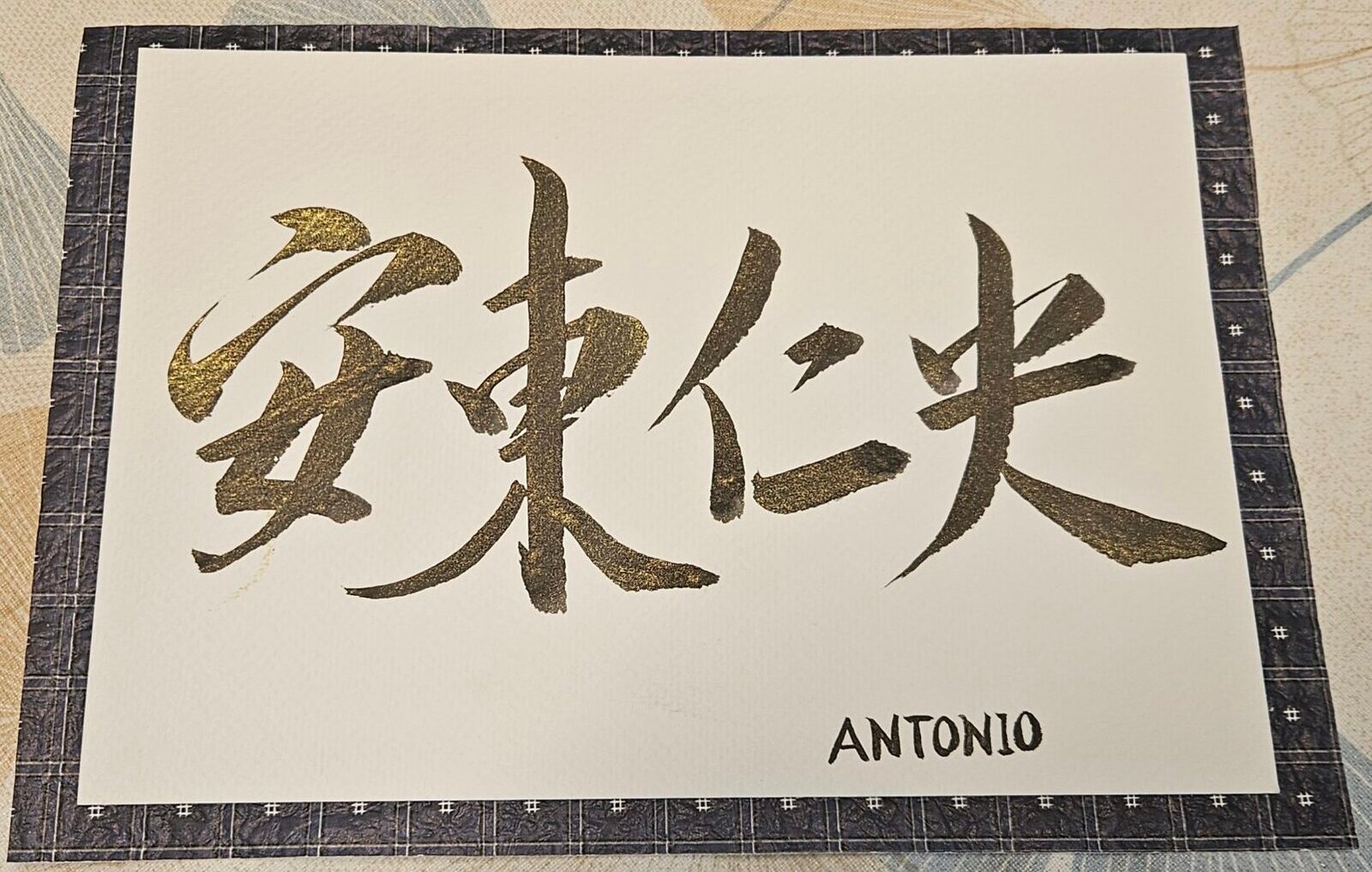 Nombre en KANJI personalizado - Imagen 2