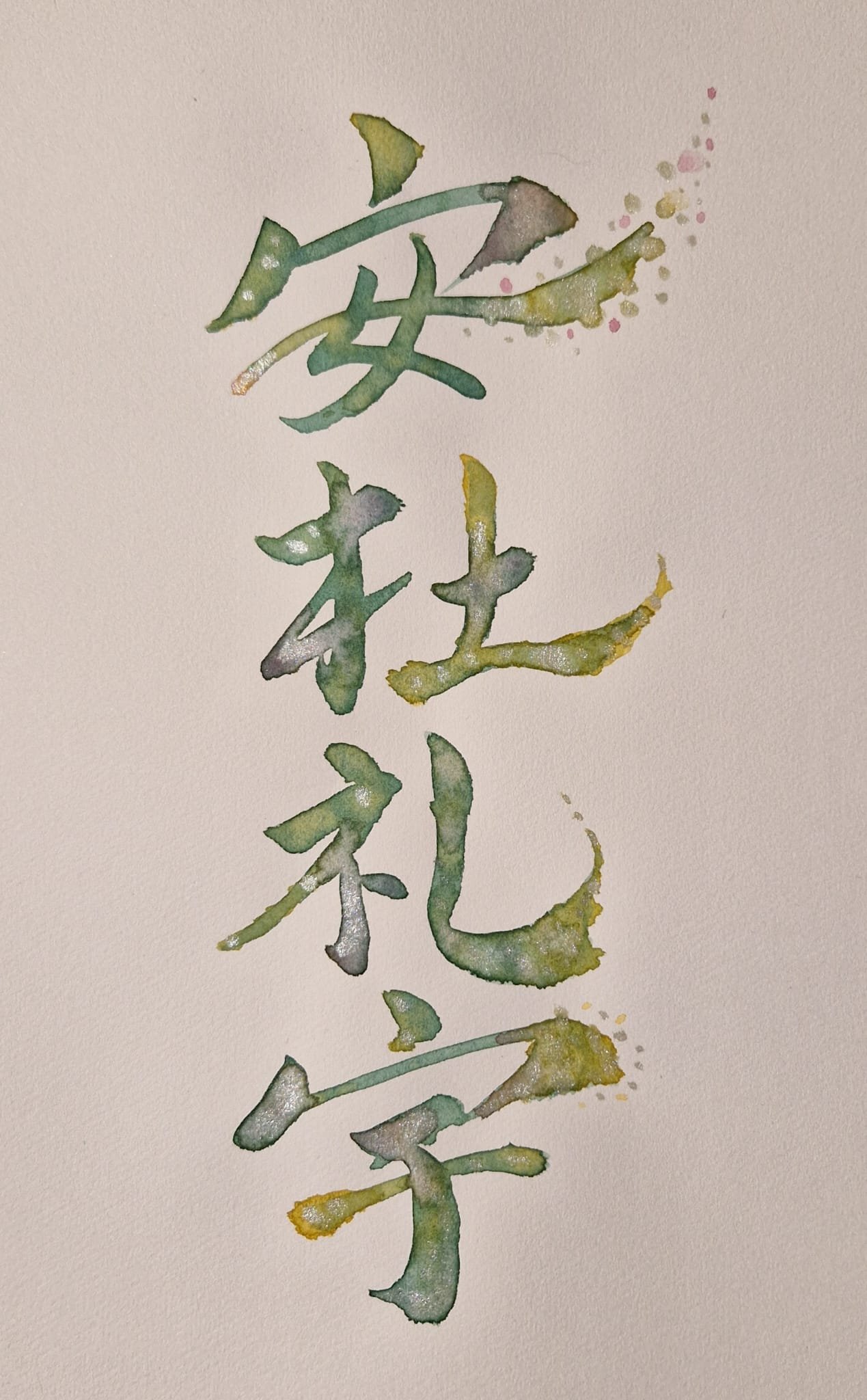 Nombre en KANJI personalizado - Imagen 8