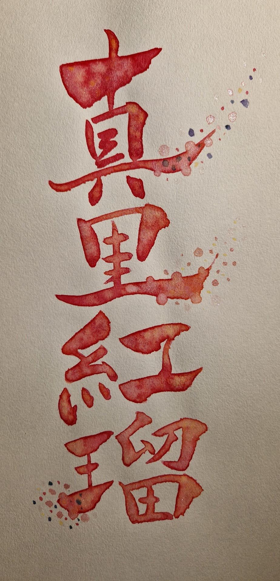 Nombre en KANJI personalizado